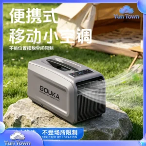 Climatiseur Mobile 1500W / Refroidit et Chauffe, Voiture & Camping