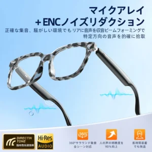 Lunettes IA à Conduction Osseuse / Traduction Temps Réel, Réduction de Bruit