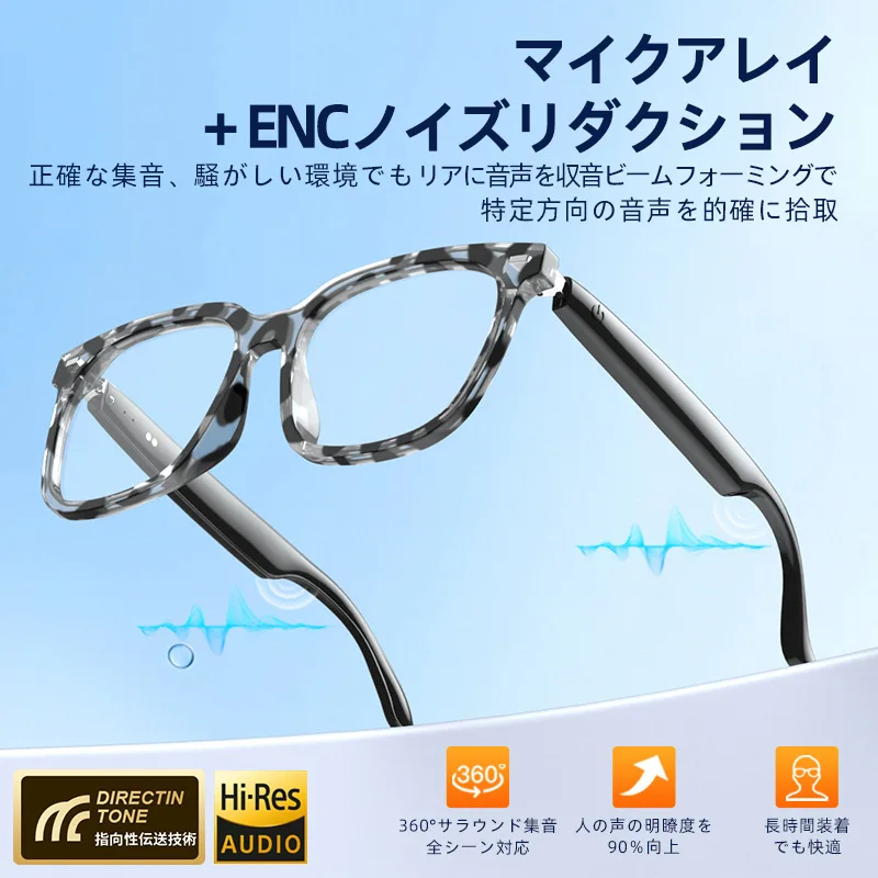 Lunettes IA à Conduction Osseuse / Traduction Temps Réel, Réduction de Bruit